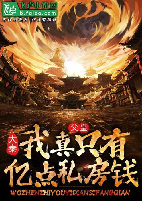 专访文宗瑜：国有资本经营预算改革还缺什么？